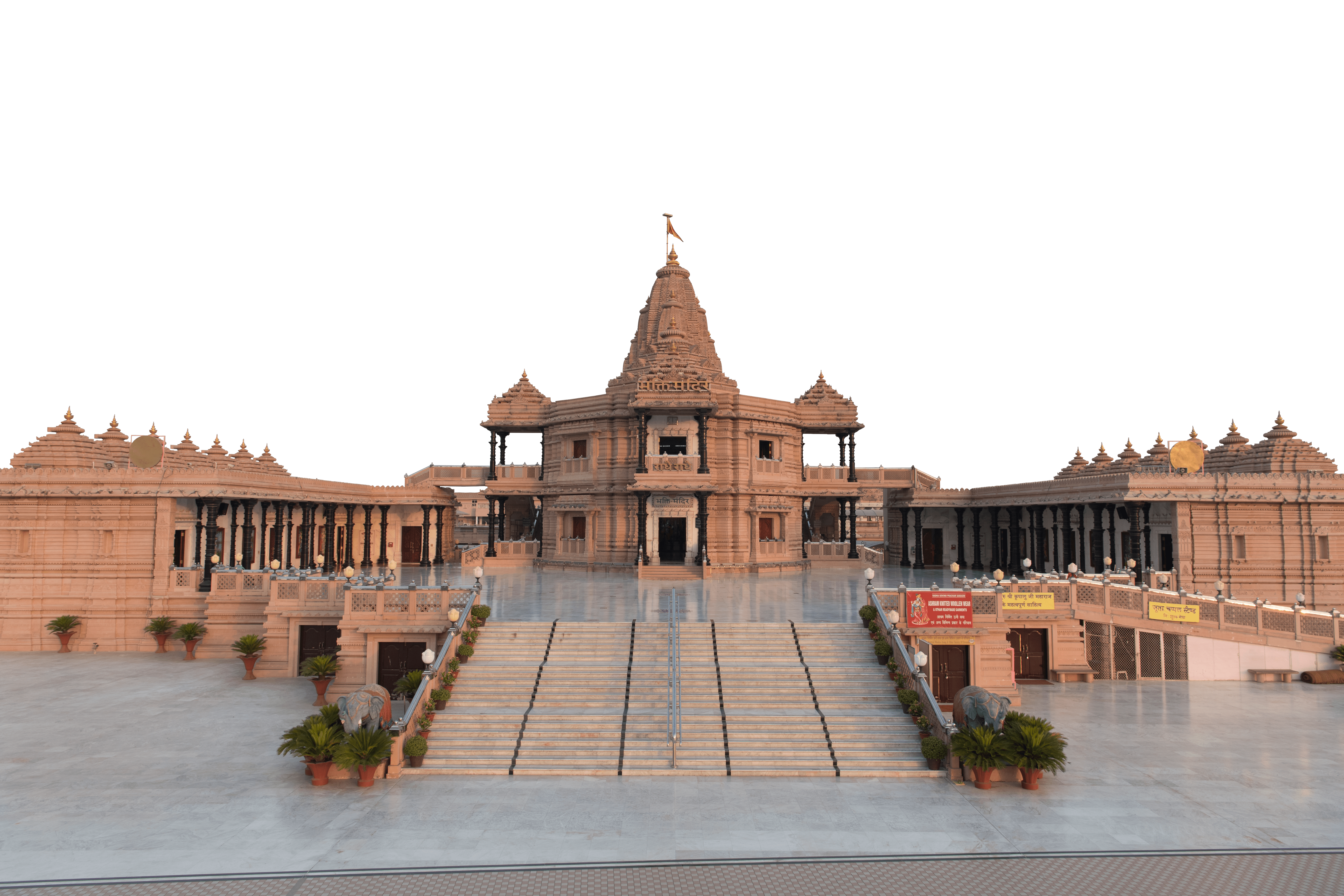 Bhakti Mandir Mangarh